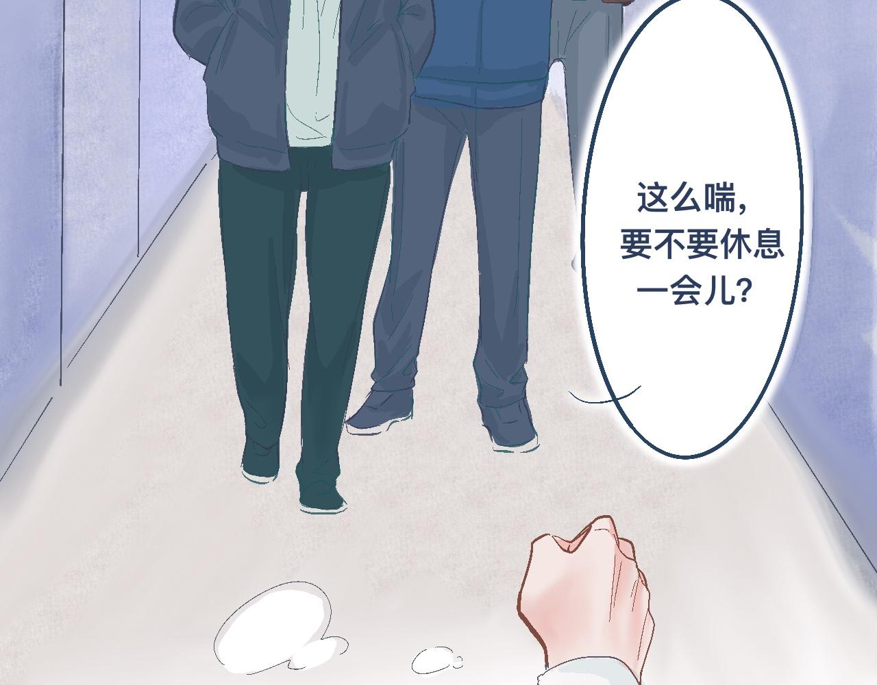 逼近的危机-第14话