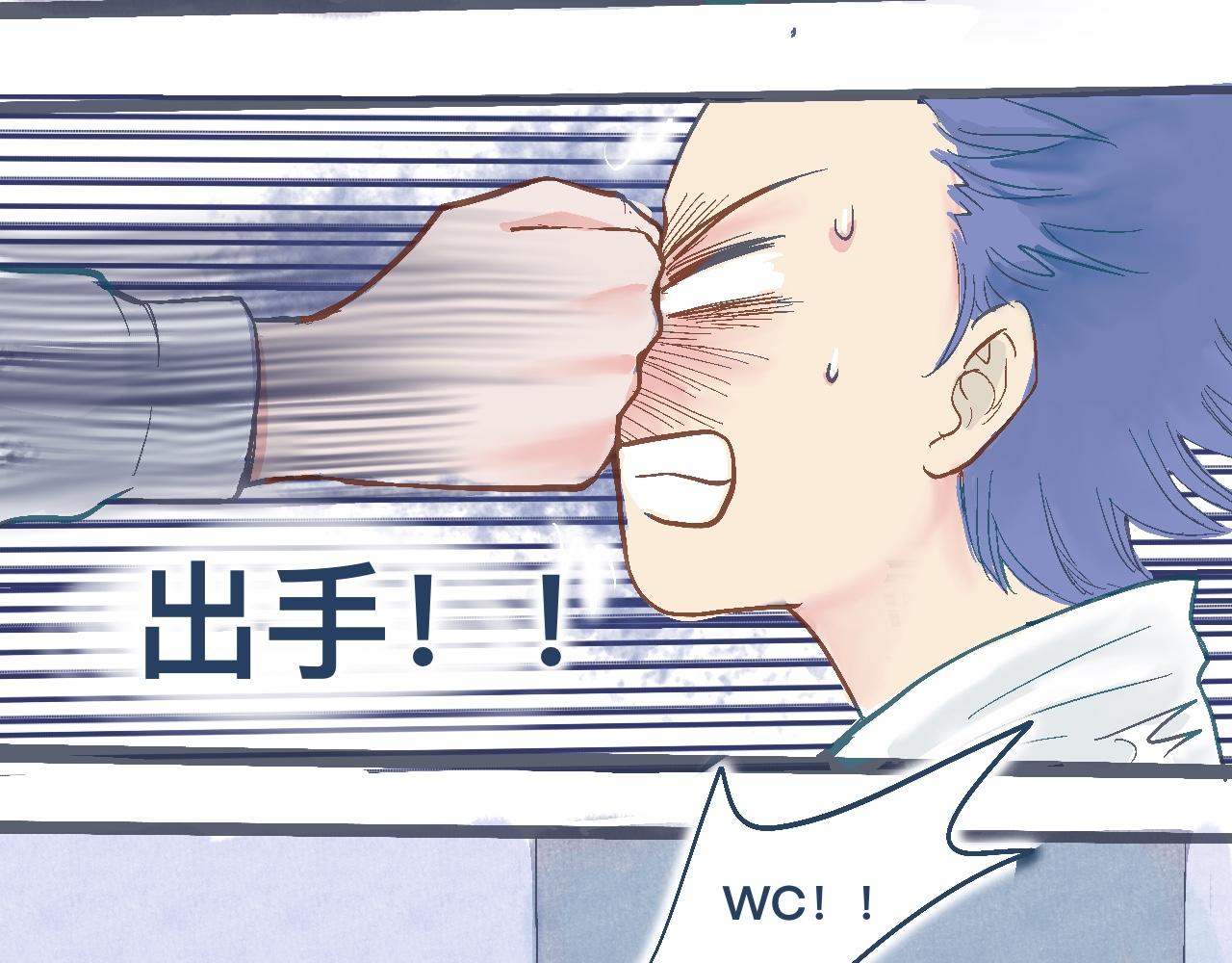 逼近的危机-第14话