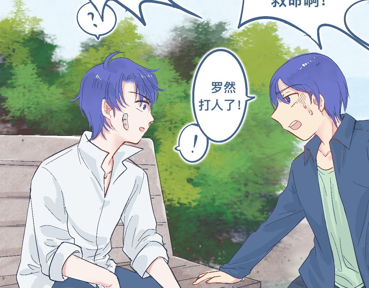 约定的达成-第16话