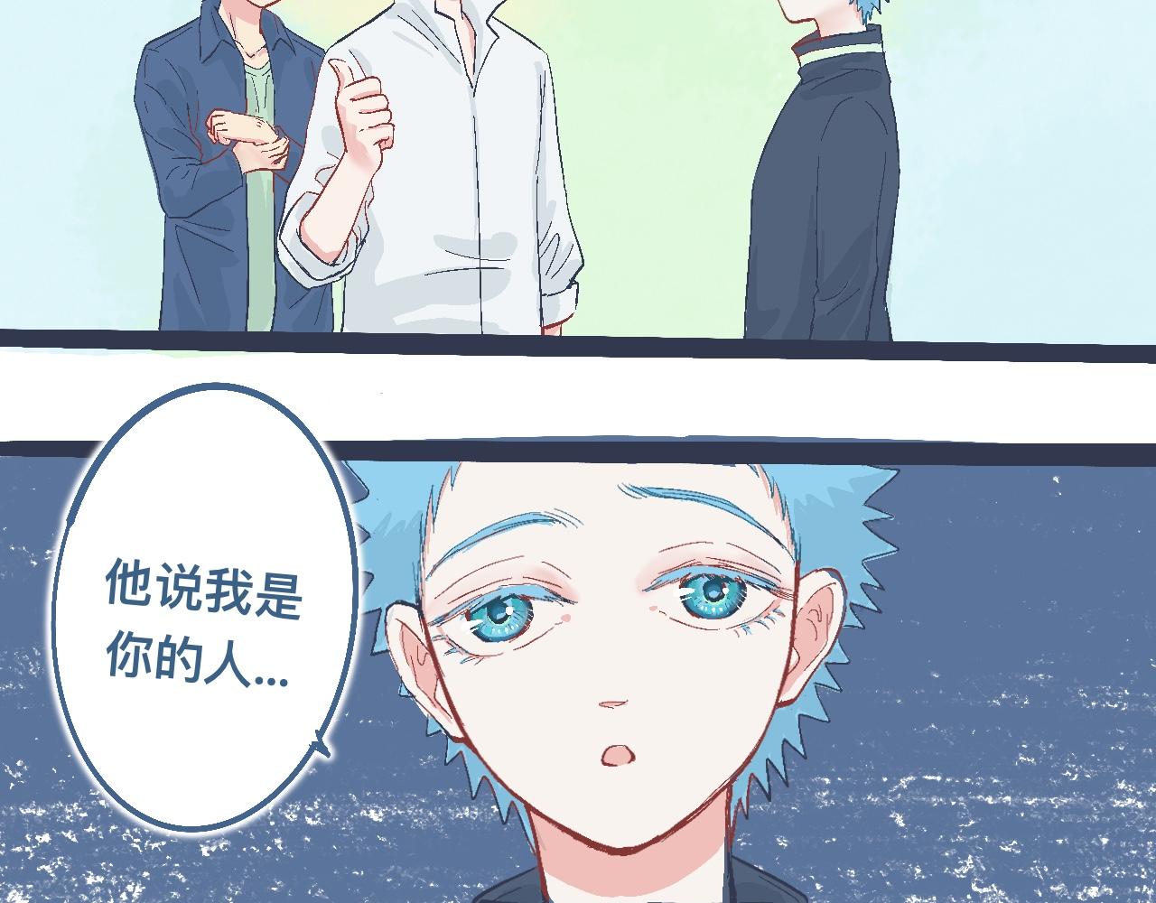 约定的达成-第16话