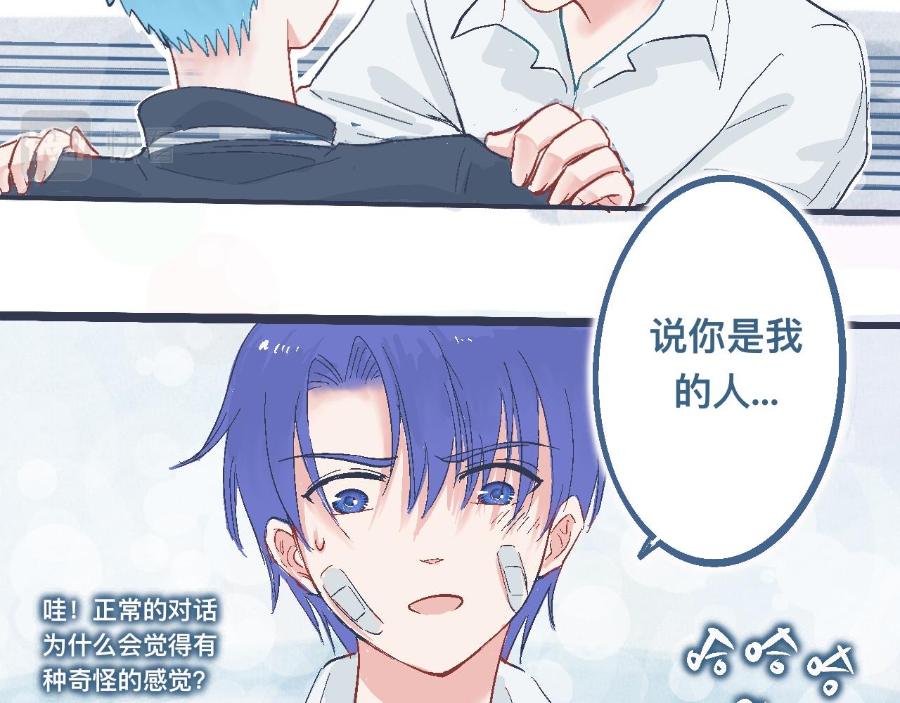 约定的达成-第16话