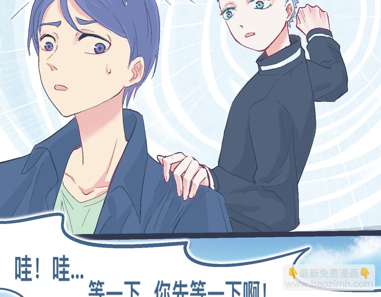 约定的达成-第16话