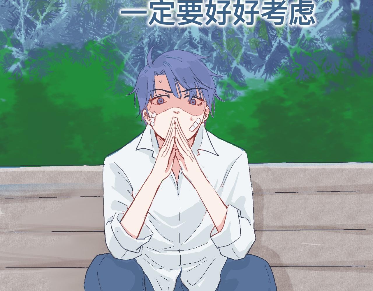 约定的达成-第16话