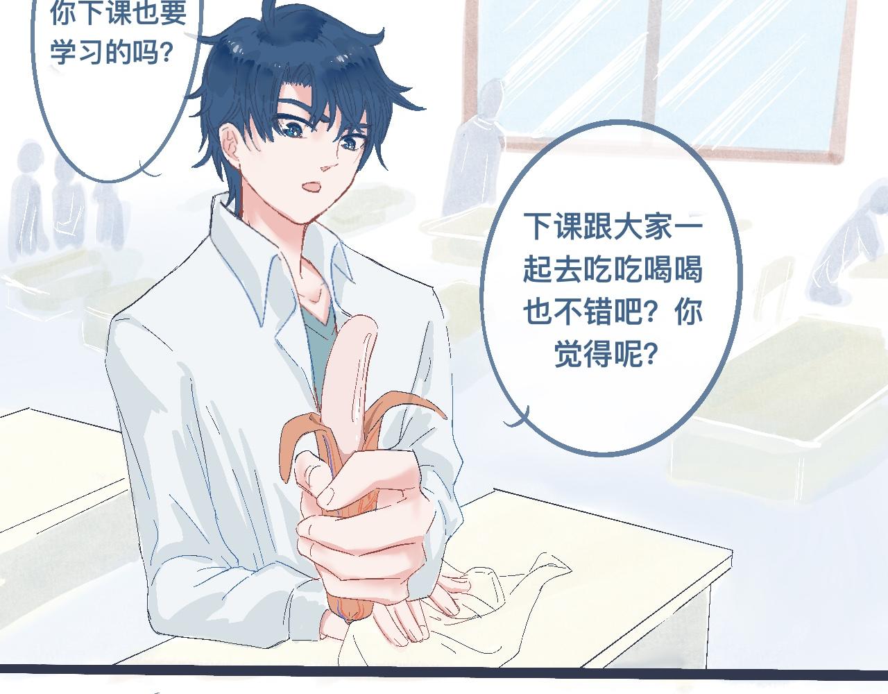 过分的要求-第18话