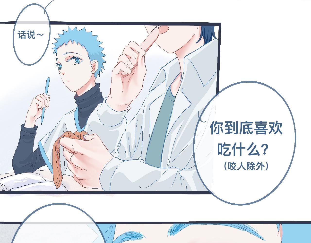 过分的要求-第18话