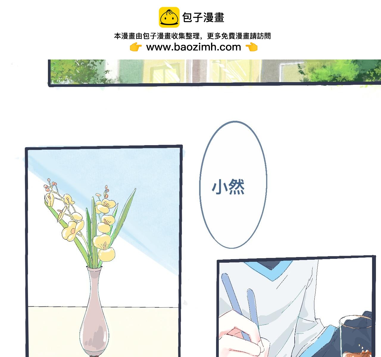 过分的要求-第18话