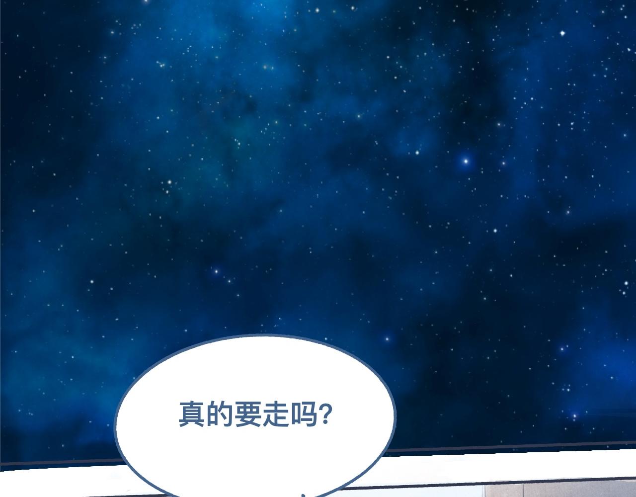 他的情况-第22话