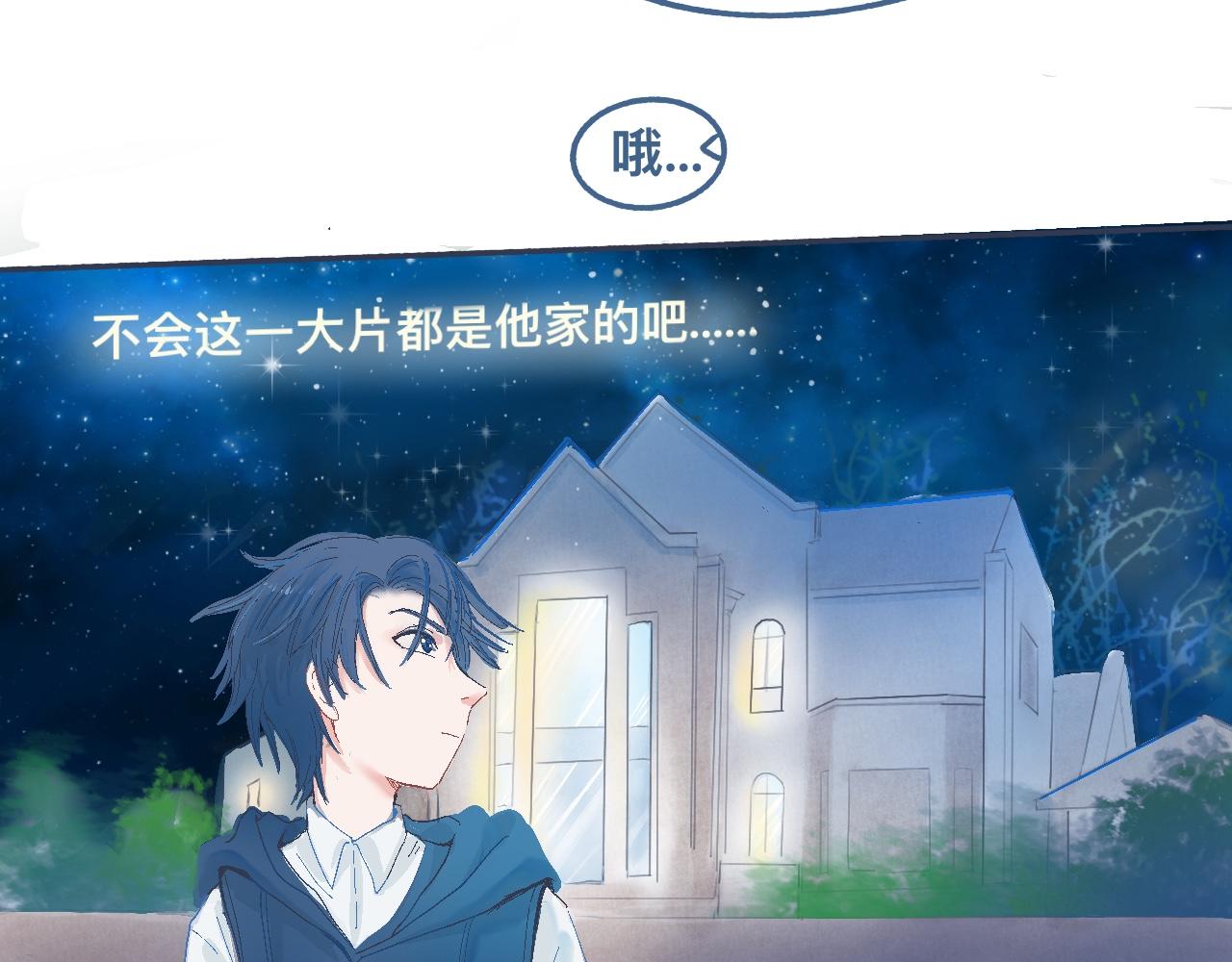 他的情况-第22话