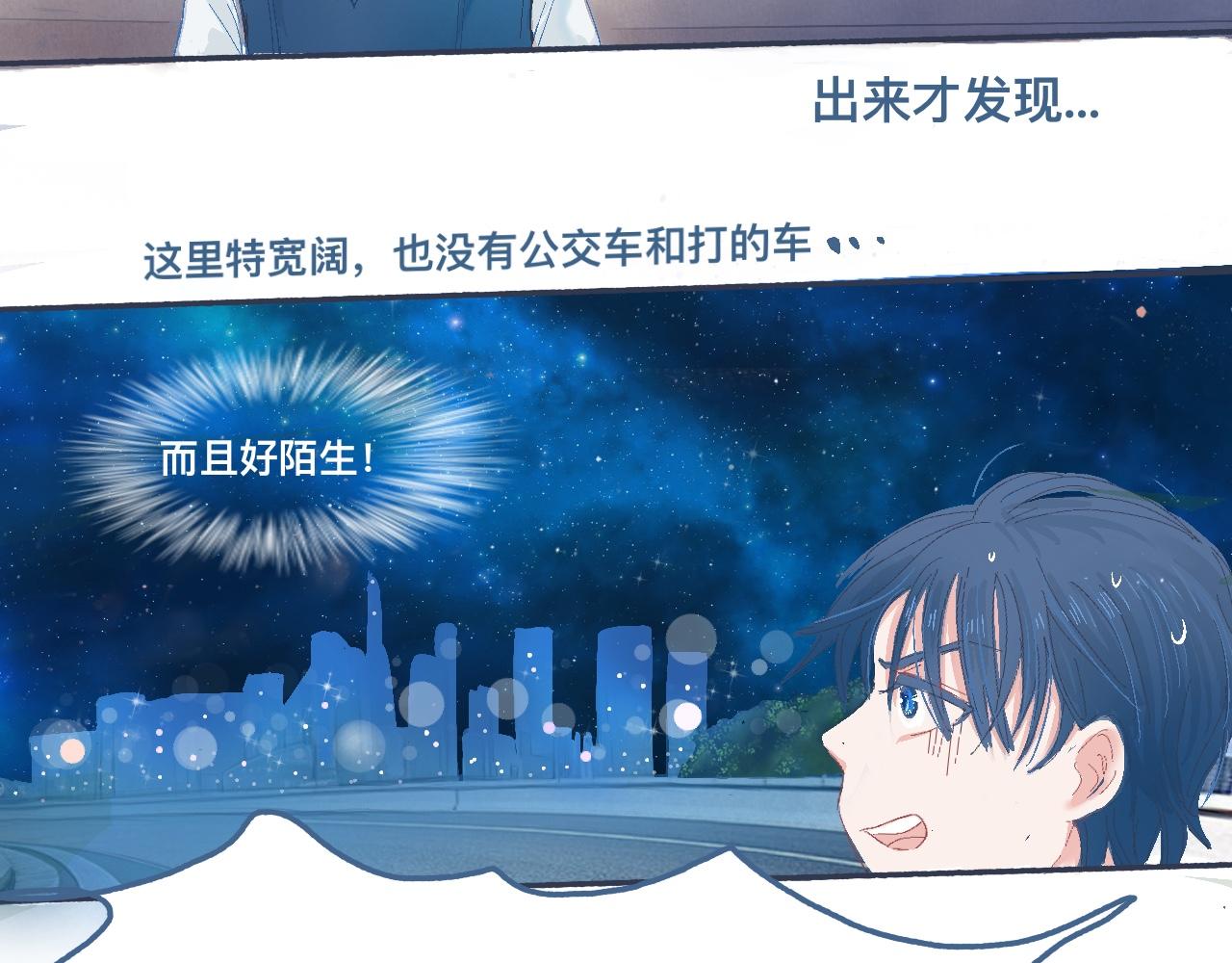 他的情况-第22话