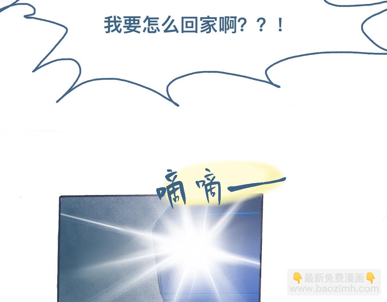 他的情况-第22话