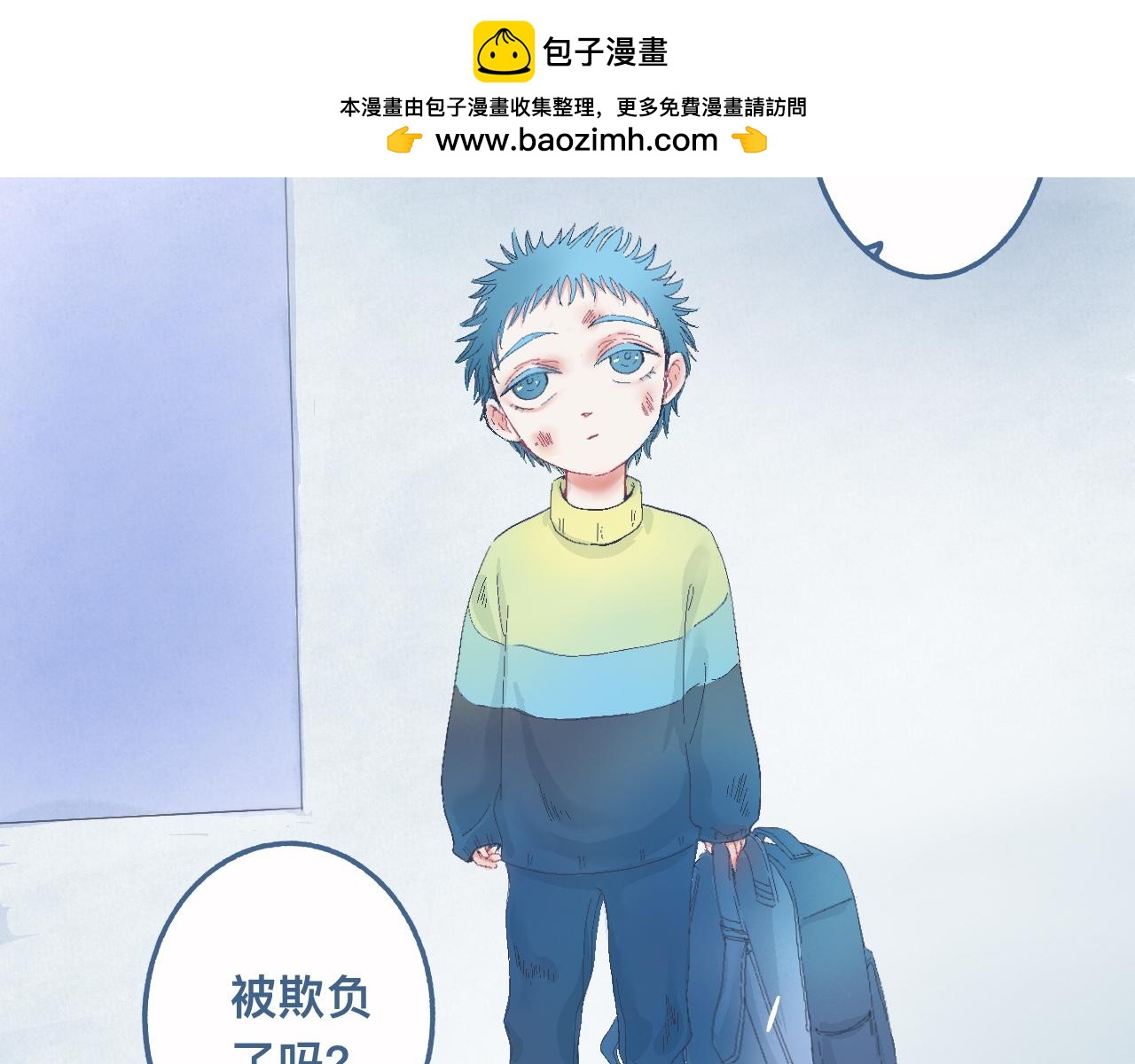 他的情况-第22话