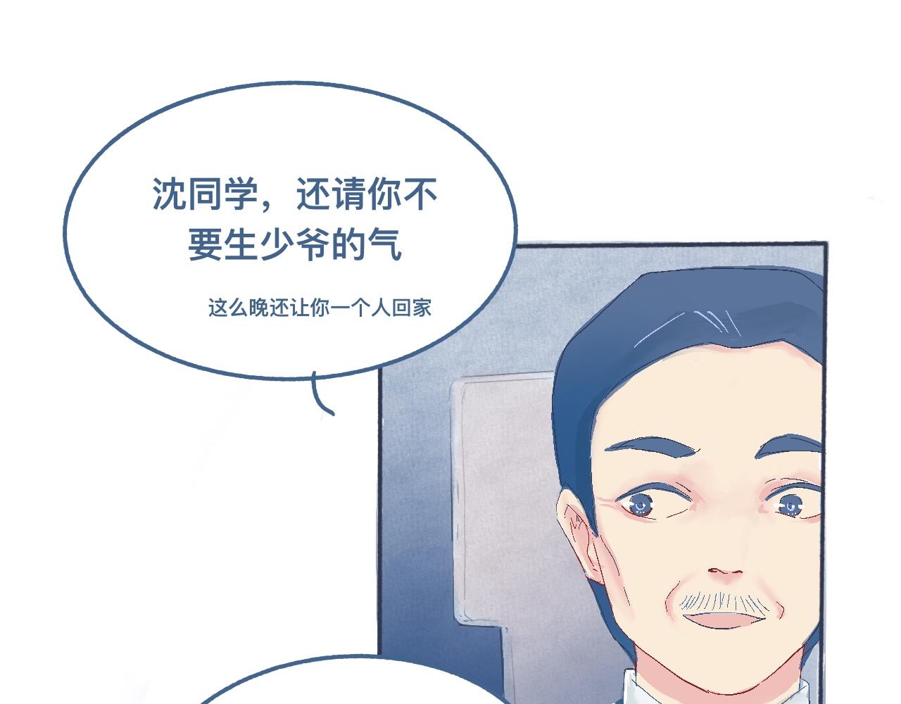 他的情况-第22话