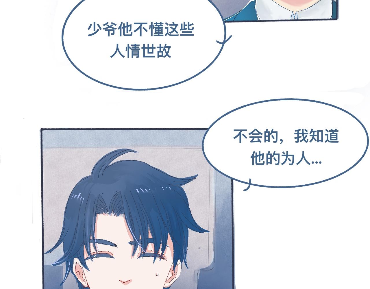 他的情况-第22话