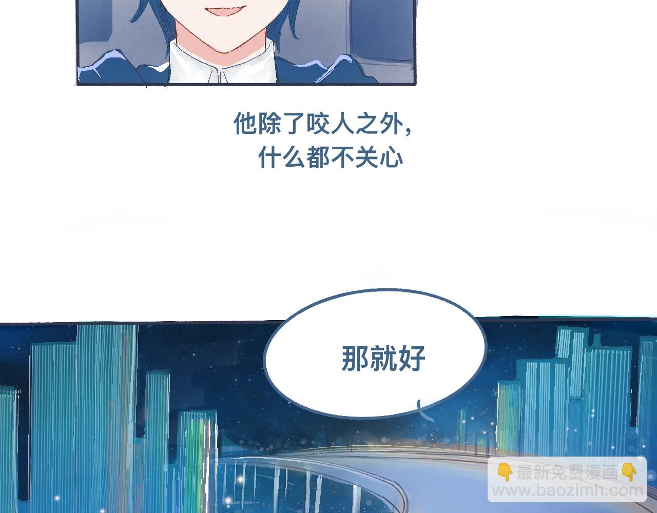 他的情况-第22话