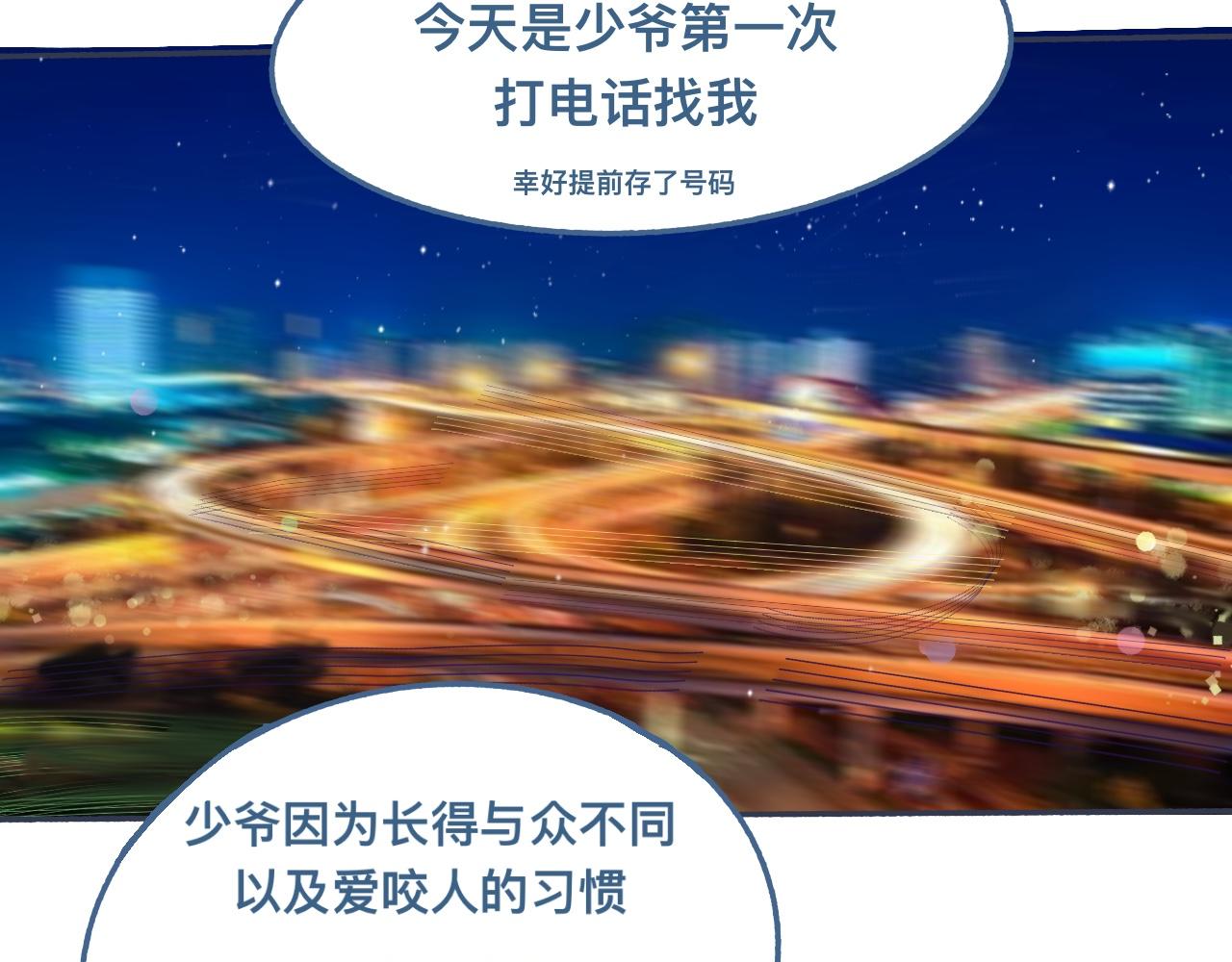 他的情况-第22话