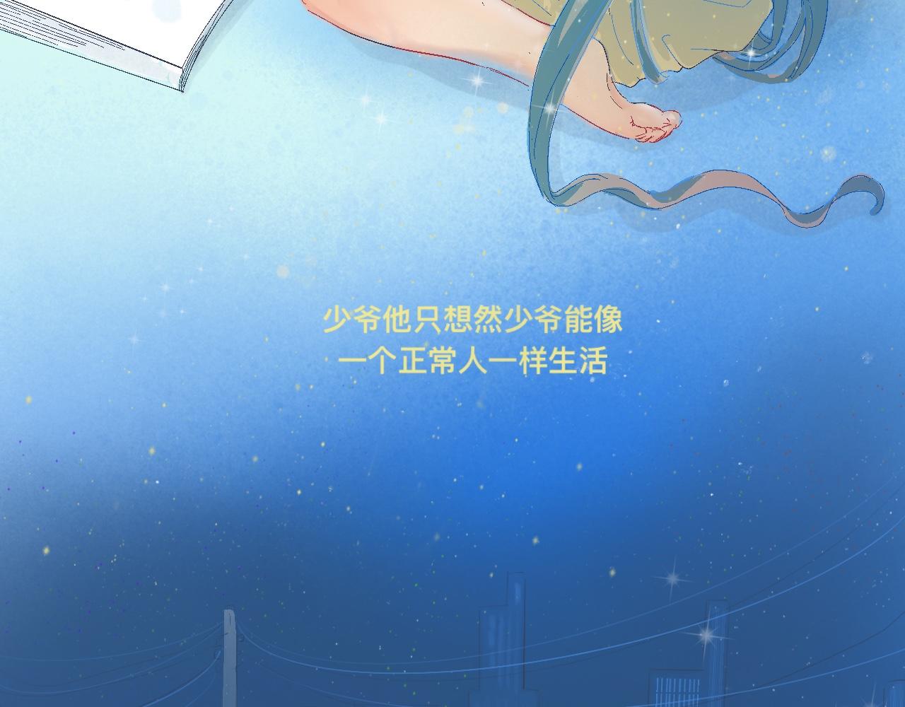 他的情况-第22话