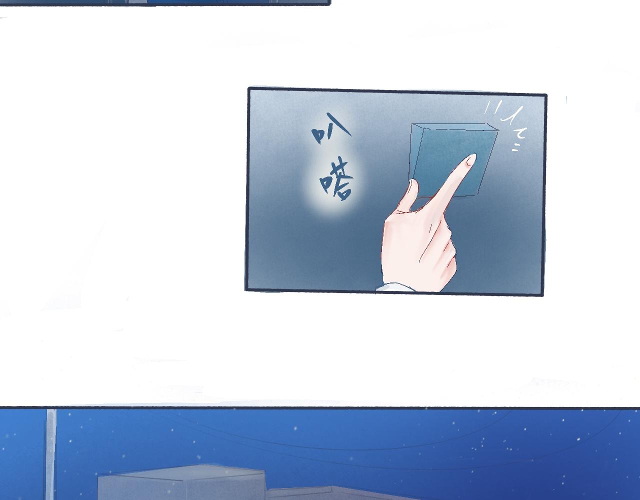 他的情况-第22话