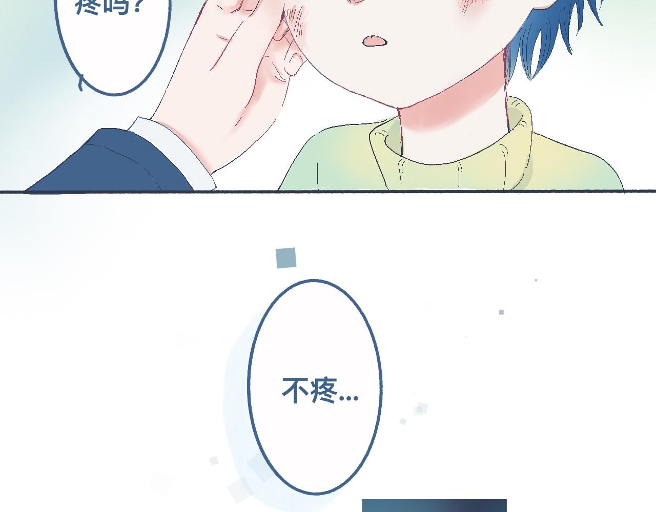 他的情况-第22话