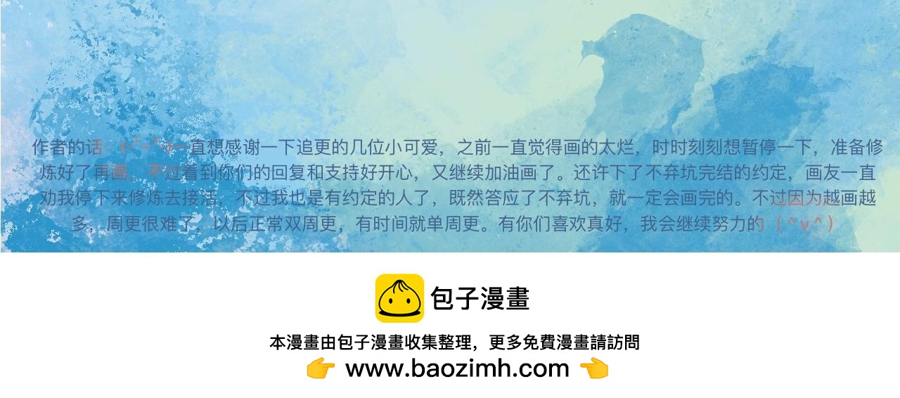 他的情况-第22话