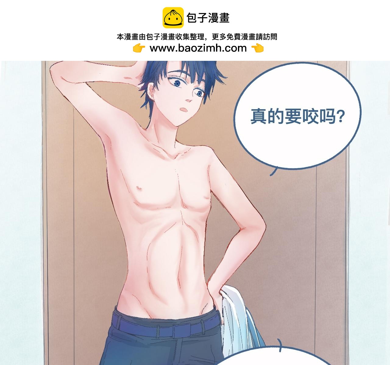 他的情况-第22话