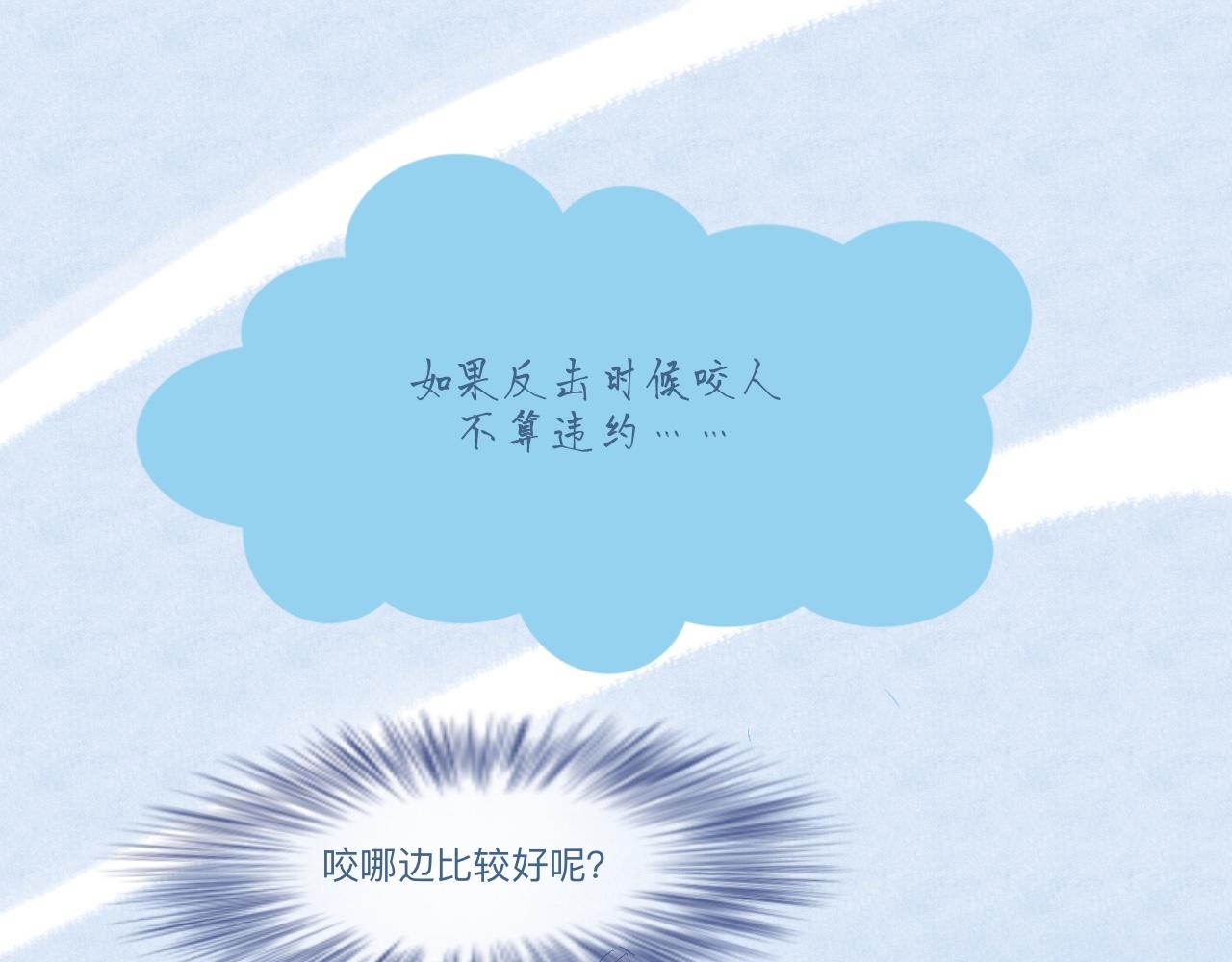 意外的情况-第24话