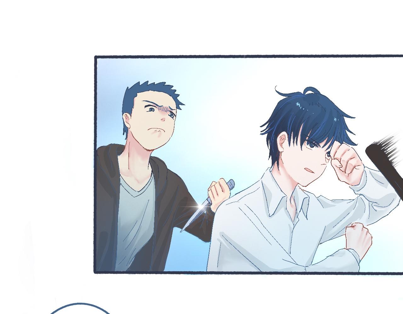 意外的情况-第24话