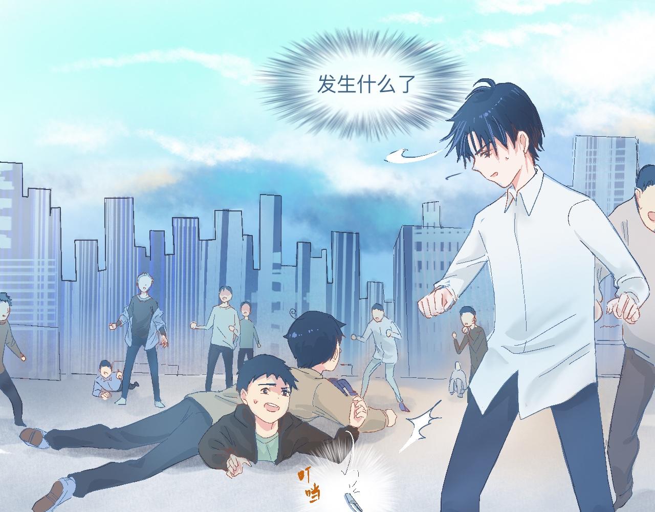 意外的情况-第24话