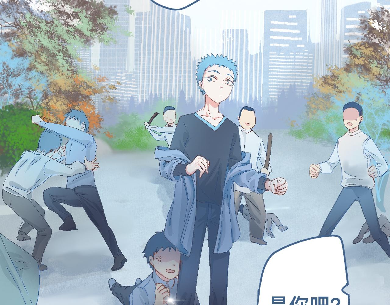 意外的情况-第24话