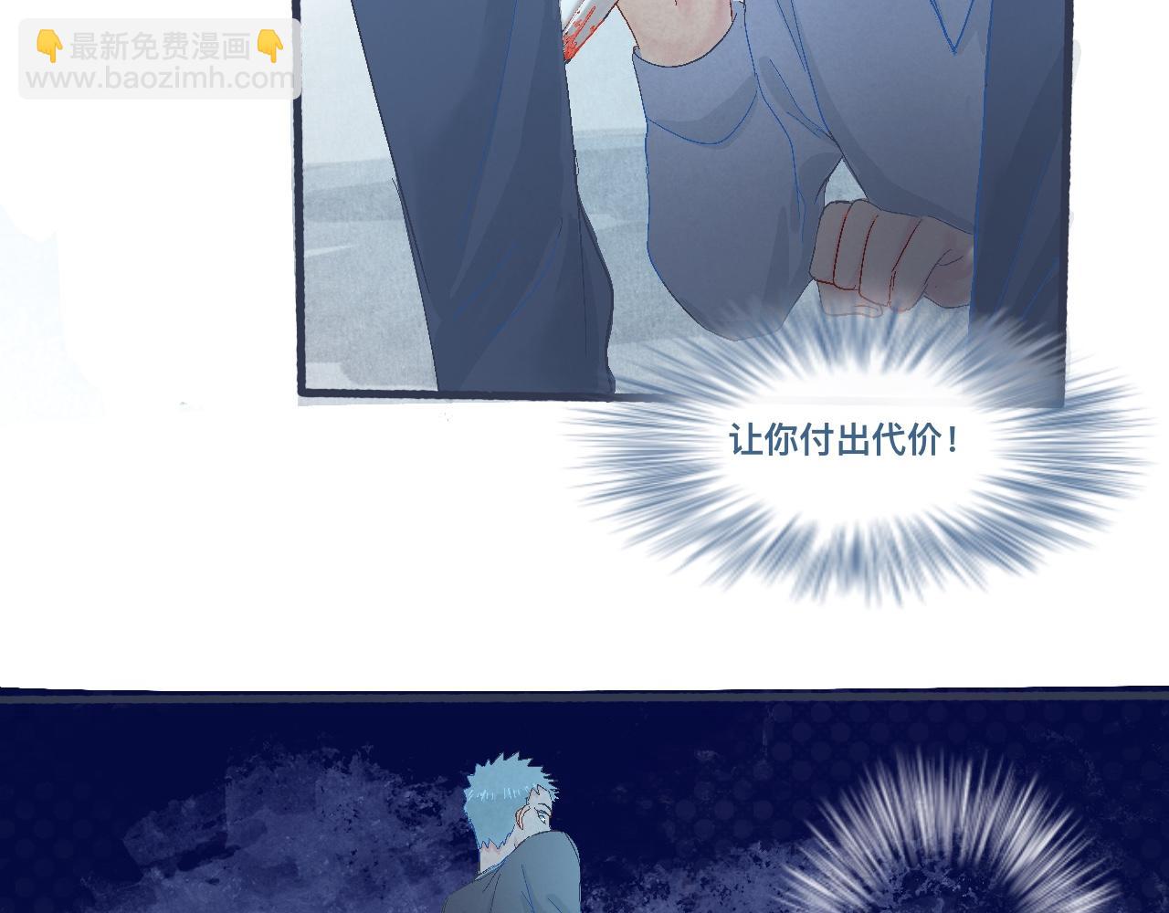 意外的情况-第24话