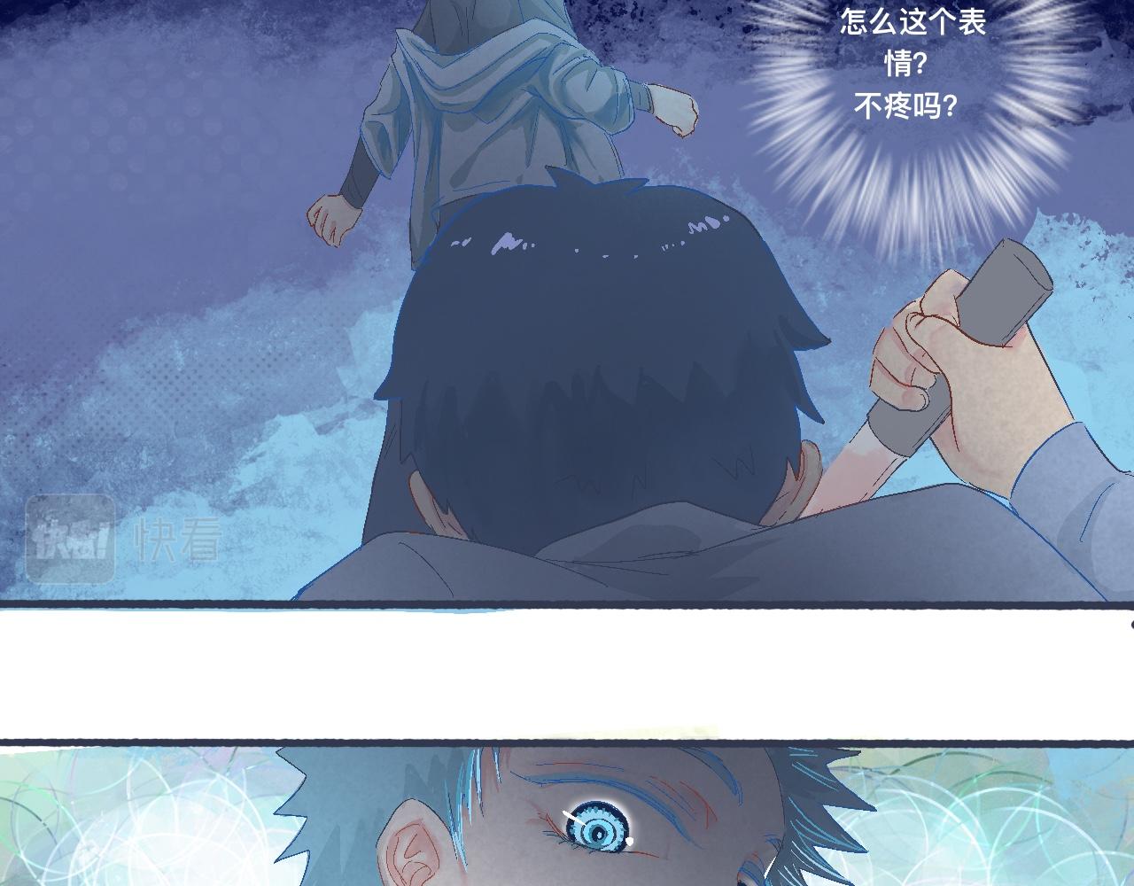 意外的情况-第24话