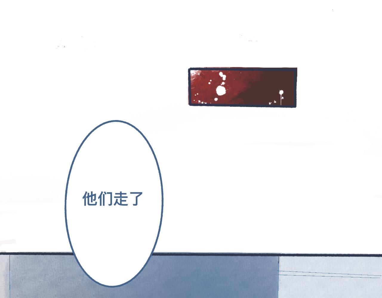 意外的情况-第24话