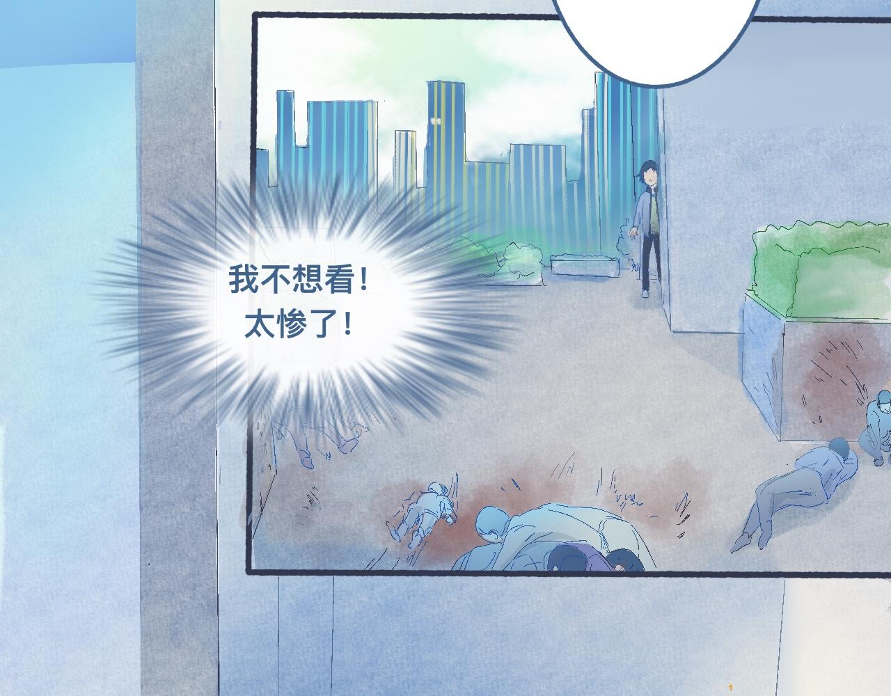 意外的情况-第24话