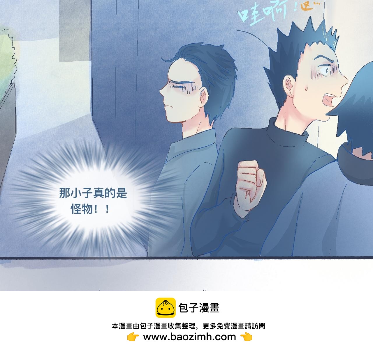 意外的情况-第24话