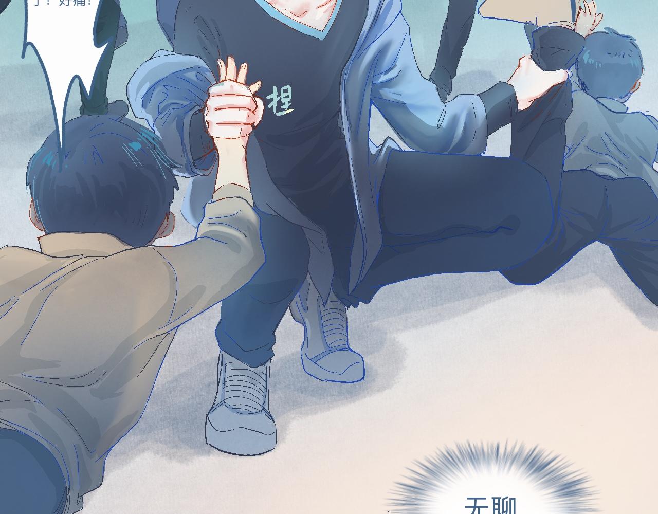 意外的情况-第24话