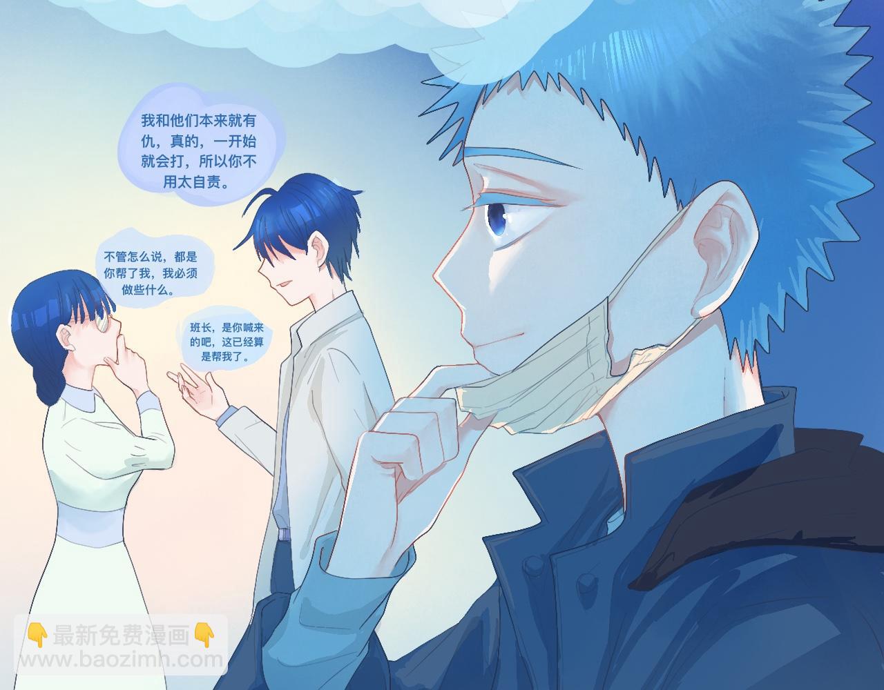 久违的重逢-第38话