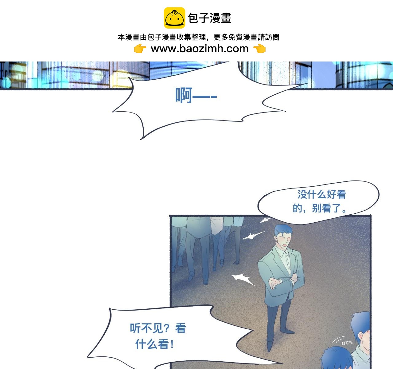 久违的重逢-第38话