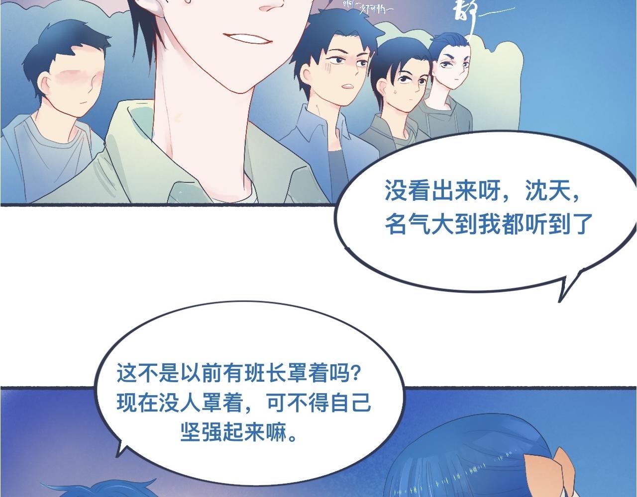 久违的重逢-第38话