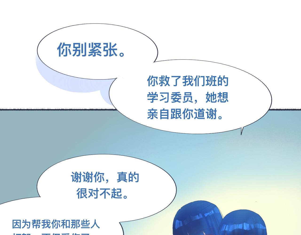 久违的重逢-第38话