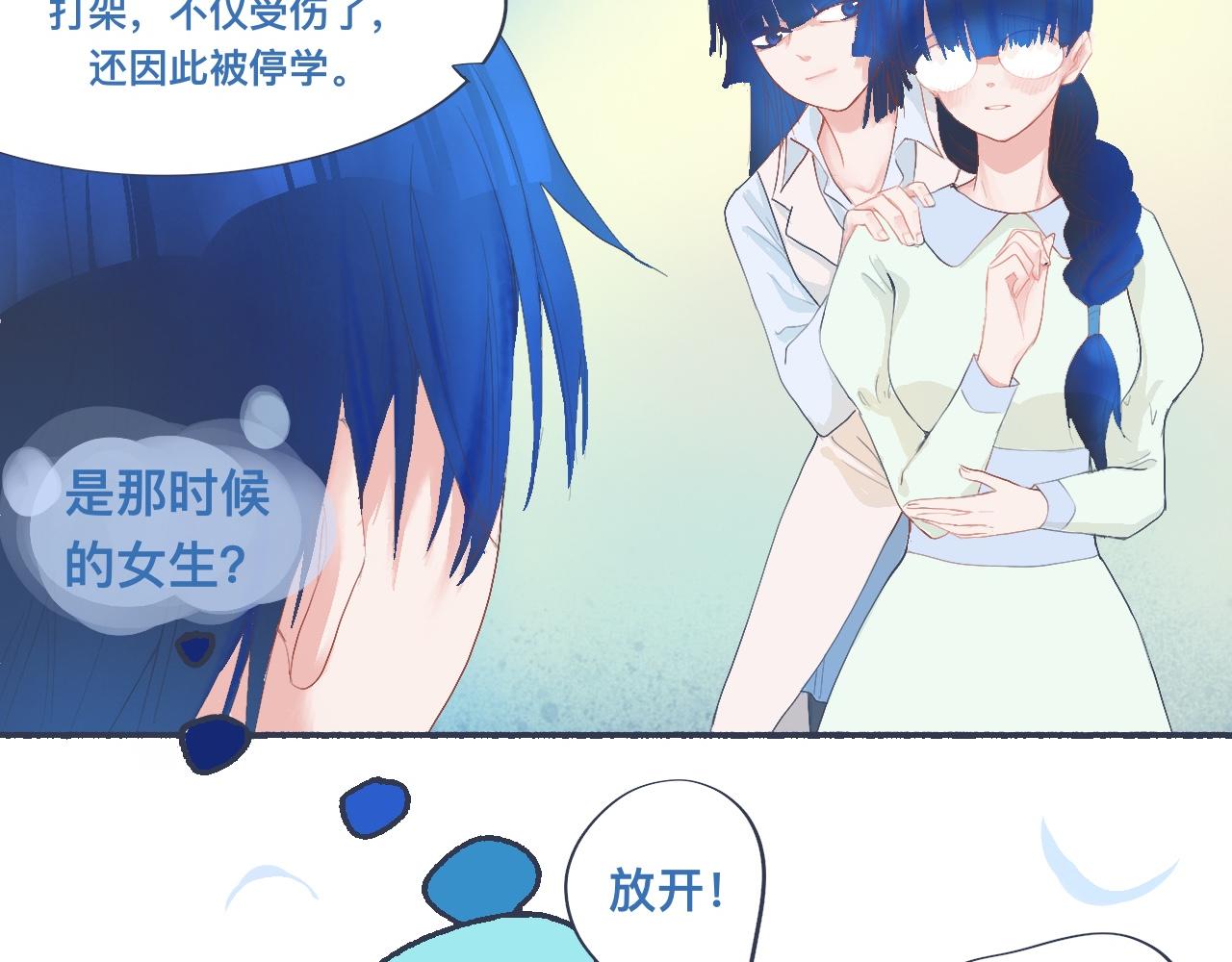 久违的重逢-第38话