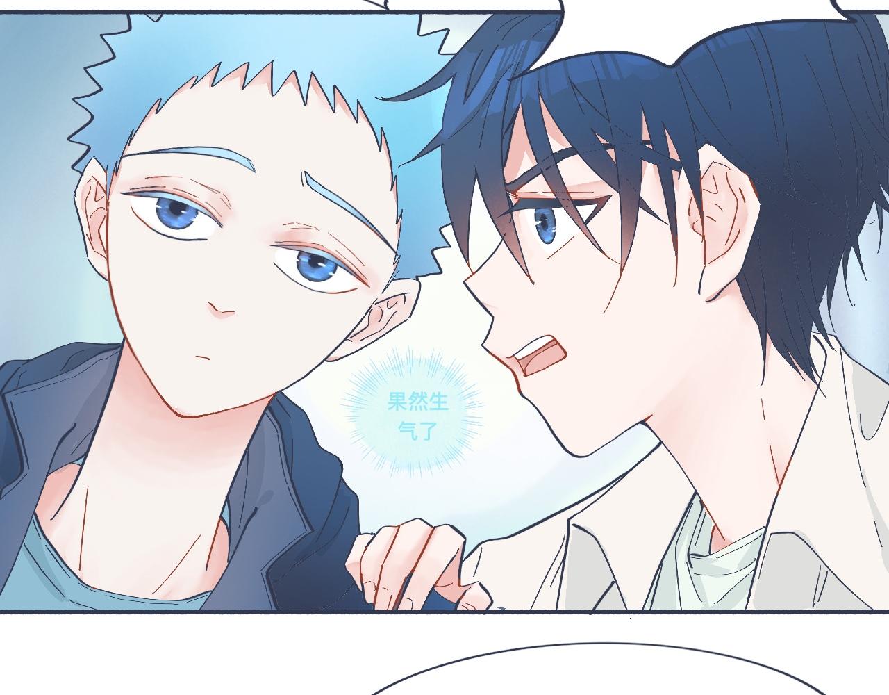 接近的目的-第40话