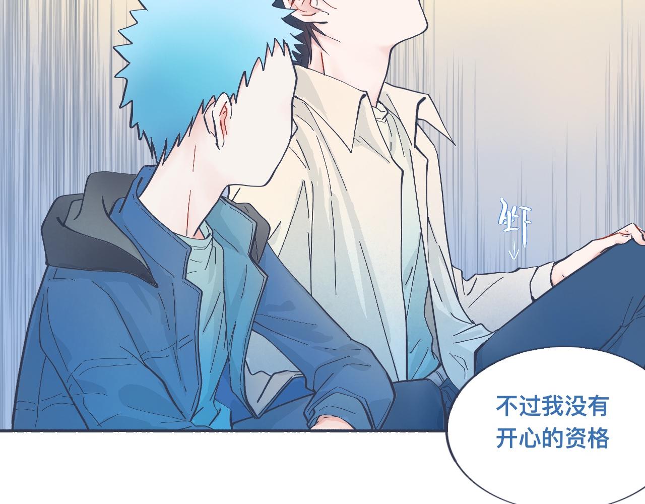 接近的目的-第40话