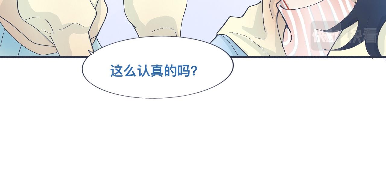 主动的出击-第42话