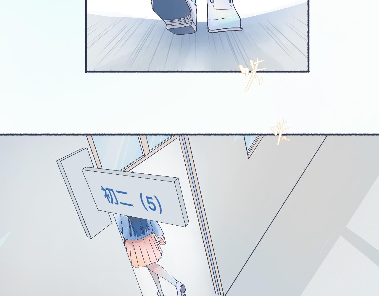 主动的出击-第42话