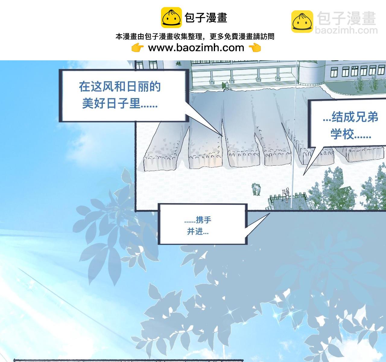 主动的出击-第42话