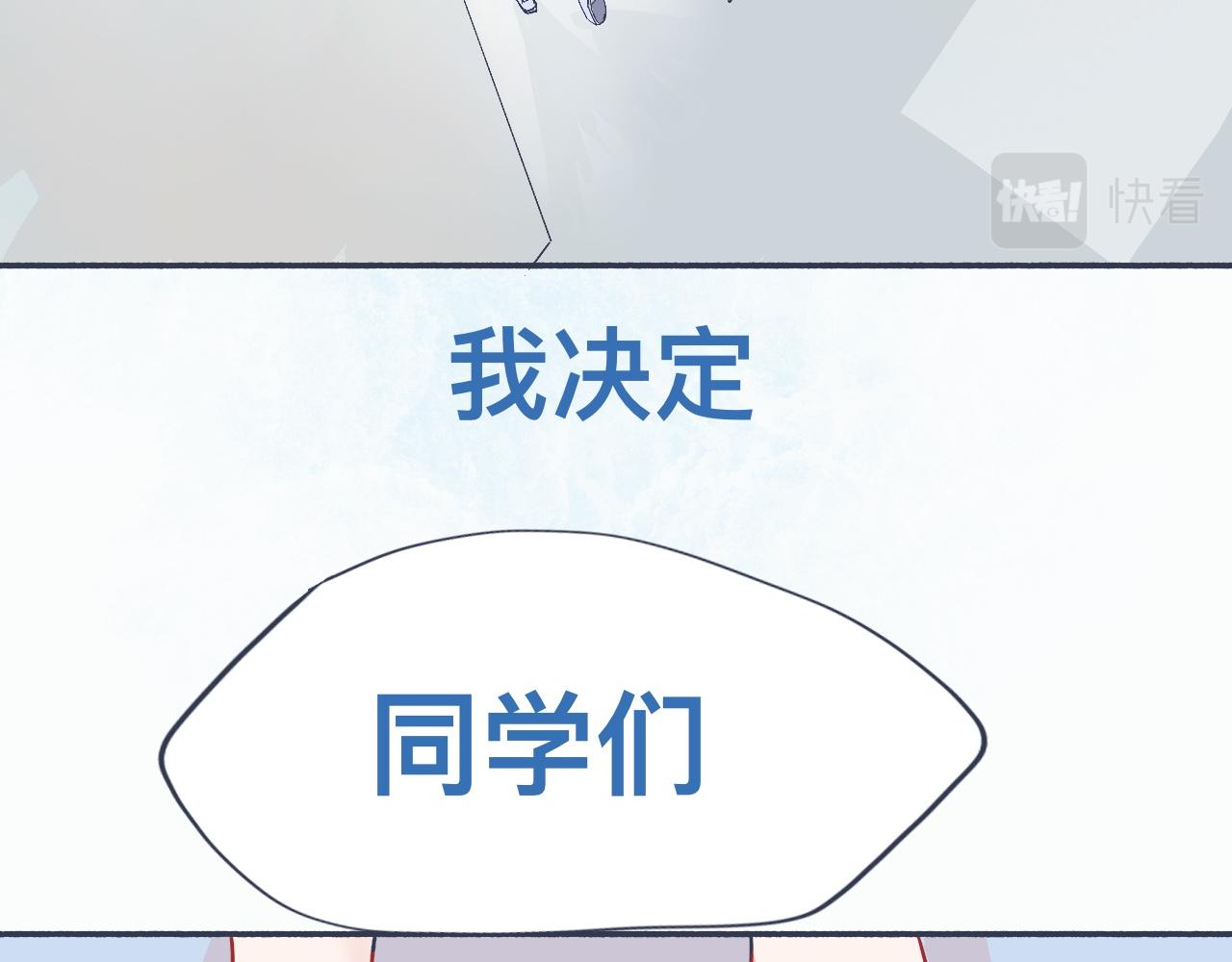 主动的出击-第42话