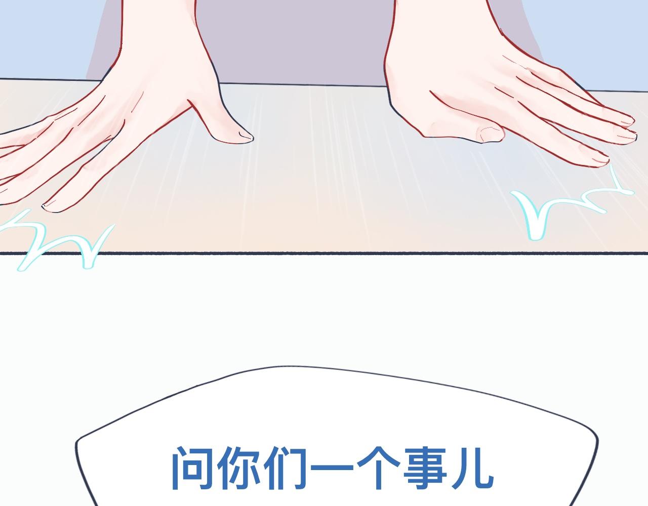 主动的出击-第42话