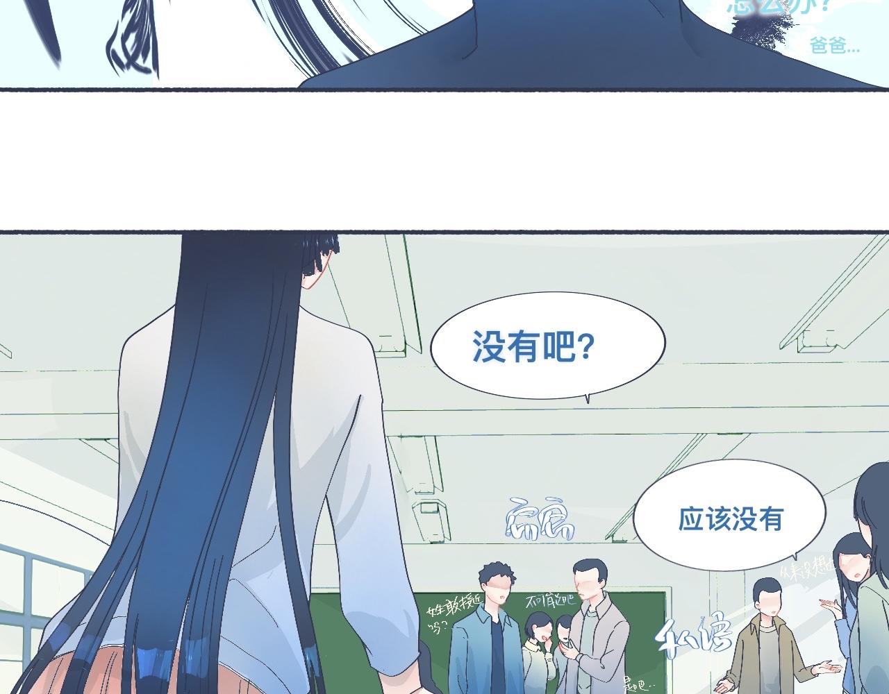 主动的出击-第42话