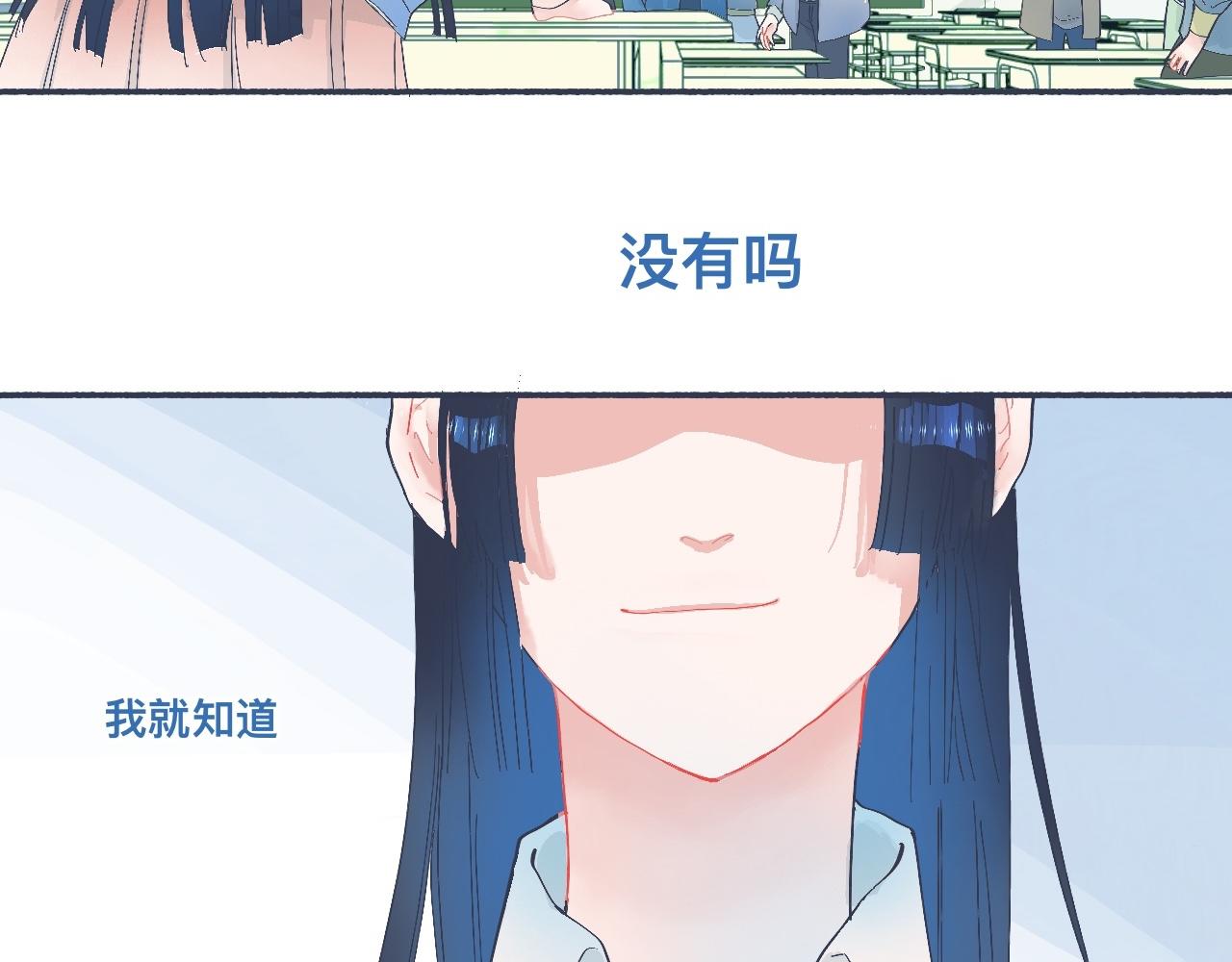 主动的出击-第42话