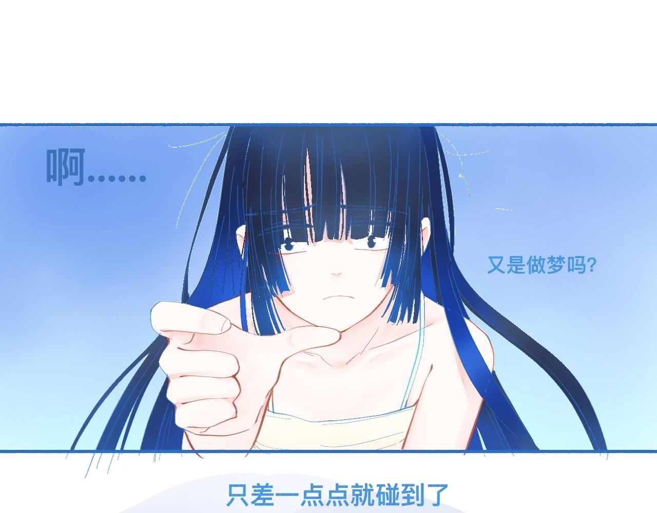 久违的梦-第56话