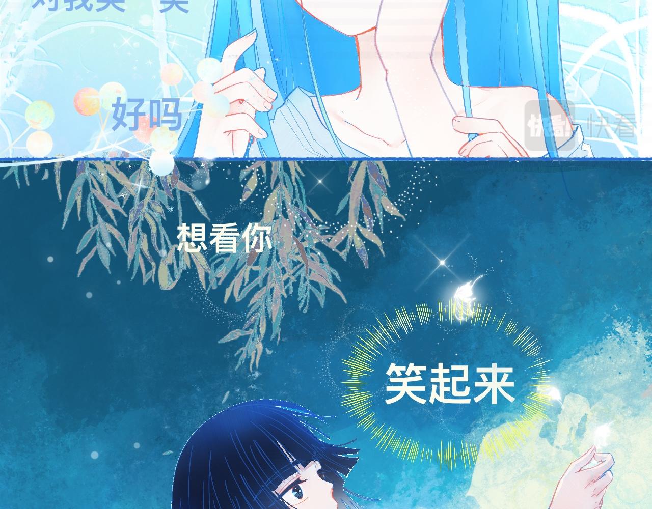 久违的梦-第56话